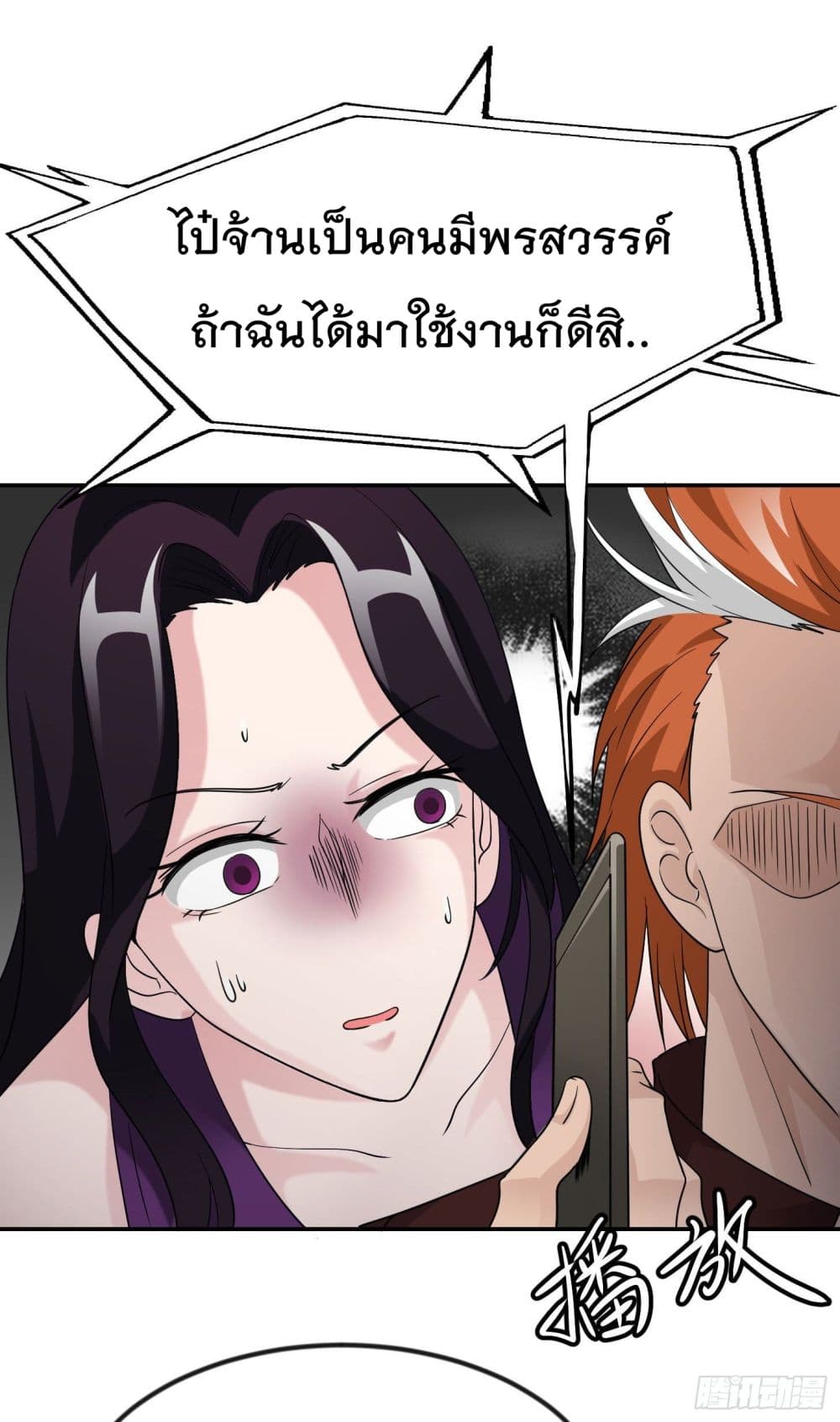 อ่านมังงะ การ์ตูน